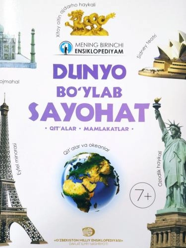 Dunyo bo‘ylab sayohat (Mening birinchi ensiklopediyam) sotib olish