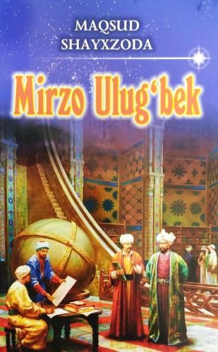 Maqsud Shayxzoda: Mirzo Ulug‘bek sotib olish