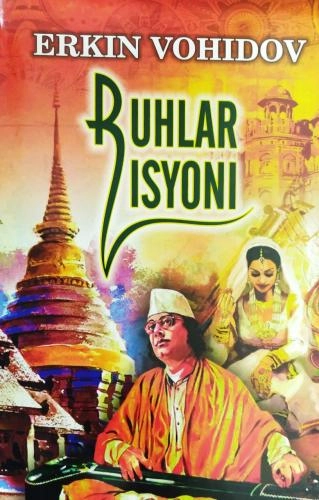 Erkin Vohidov: Ruhlar isyoni sotib olish