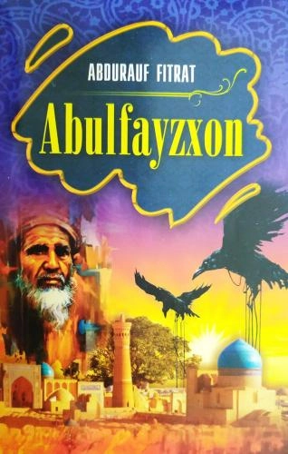Abdurauf Fitrat: Abulfayzxon - rasm №2 Abdurauf Fitrat: Abulfayzxon sotib olish
