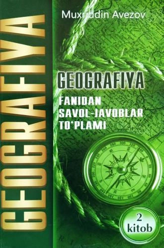География фанидан савол-жавоблар тўплами купить