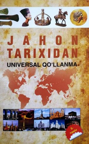 Jahon tarixidan Universal qo‘llanma - rasm №2 Jahon tarixidan Universal qo‘llanma sotib olish