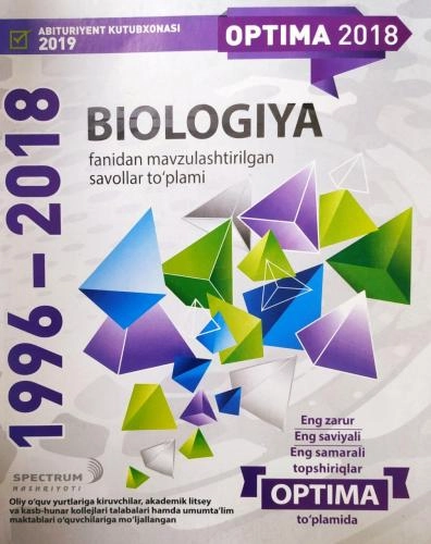 Biologiya fanidan mavzulashtirilgan savollar to‘plami (1996–2018) - rasm №2 Biologiya fanidan mavzulashtirilgan savollar to‘plami (1996–2018) sotib olish