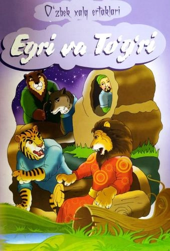 O&lsquo;zbek xalq ertaklari: Egri va to&lsquo;g&lsquo;ri sotib olish