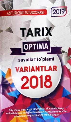 Тарих саволлар тўплами вариантлар 2018 купить