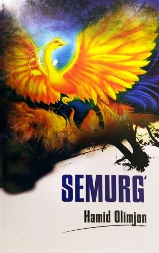 Ҳамид Олимжон: Семурғ купить