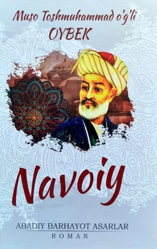 Oybek: Navoiy sotib olish