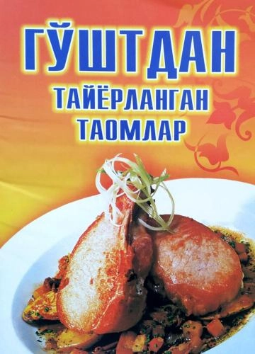 Go‘shtdan tayyorlangan taomlar sotib olish