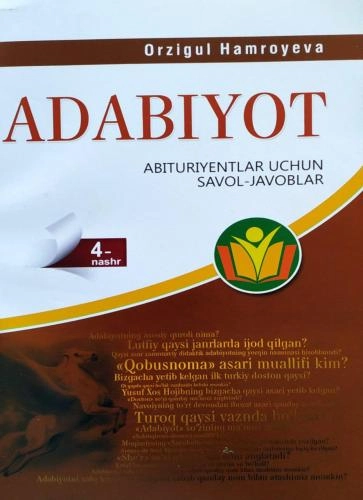 Адабиёт (Абитуриентлар учун савол-жавоблар) купить