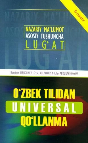 O&lsquo;zbek tilidan universal qo&lsquo;llanma sotib olish