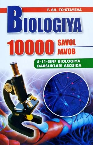 Biologiya 10000 savol-javob (5-11-sinf Biologiya darsliklari asosida) sotib olish