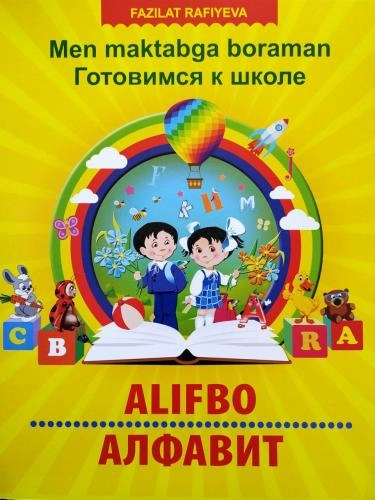 Men maktabga boraman (alifbo) sotib olish