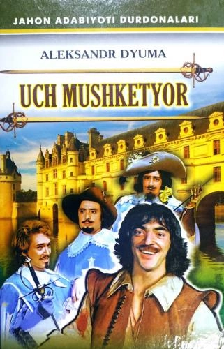 Александр Дюма: Уч мушкетёр купить
