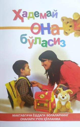 Hademay ona bo‘lasiz sotib olish