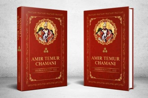 Муҳаммад Али: Амир Темур чамани купить