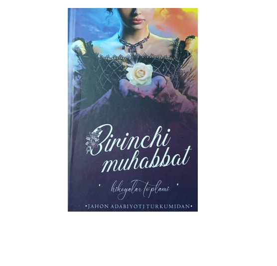 Ҳикоялар тўплами: Биринчи муҳаббат купить