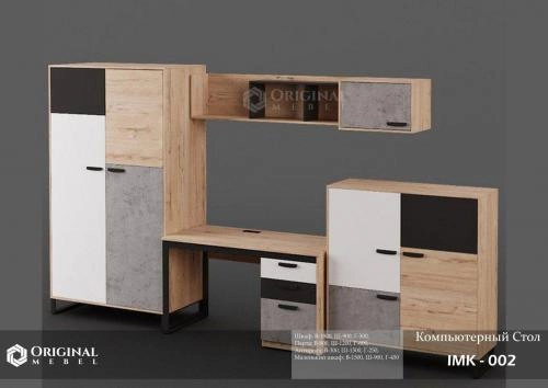Компьютерный стол IMK-002 купить