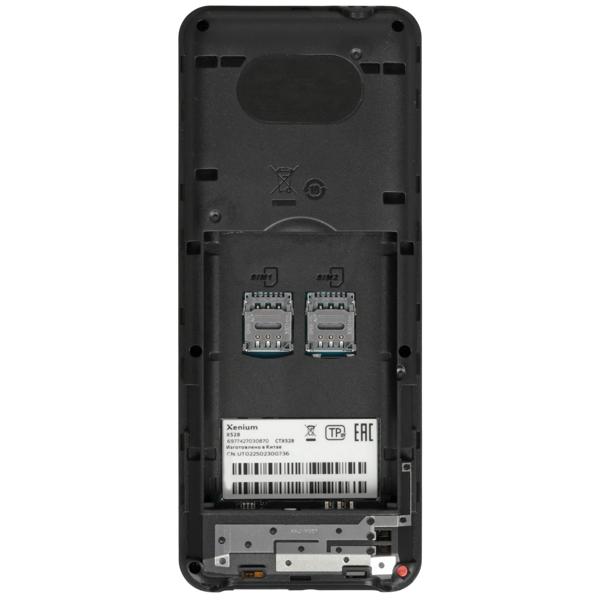 Мобильный телефон Philips Xenium  X528, Grey с фото