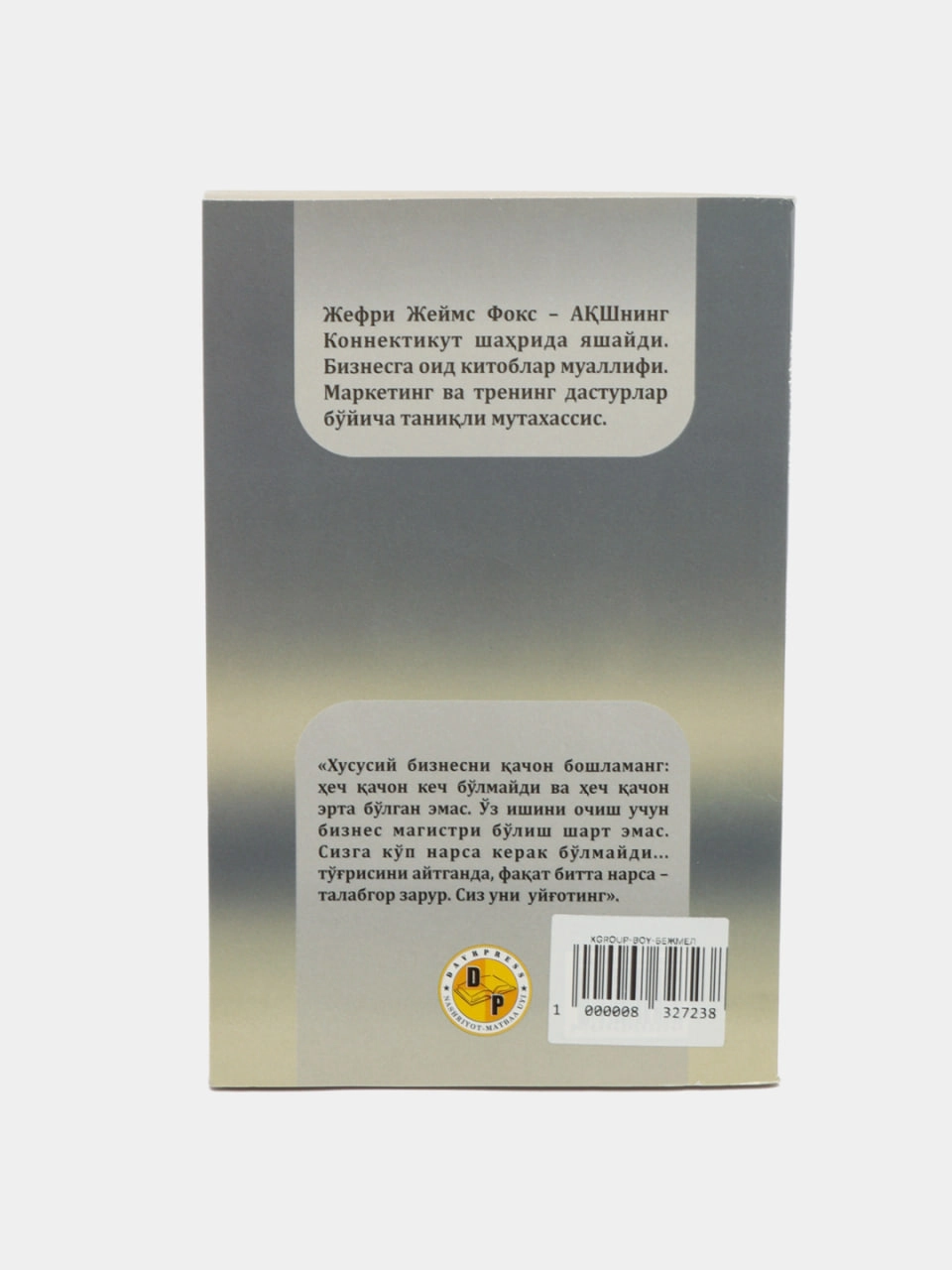 Jefri J. Foks: Kichik biznesda katta pul ishlash mumkin arzon