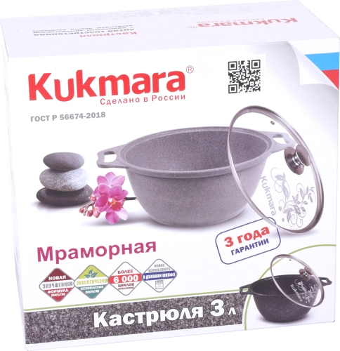 Кастрюля 3 л Kukmara, тёмный мрамор, стеклянная крышка (кмт32а) - фото №6 Кастрюля 3 л Kukmara, тёмный мрамор, стеклянная крышка (кмт32а) рассрочка