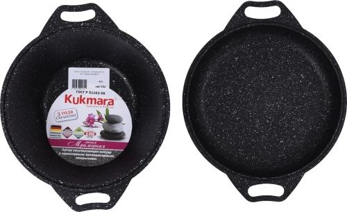 Казан с крышкой-сковородой 4л с антипригарным покрытием (темный мрамор) онлайн