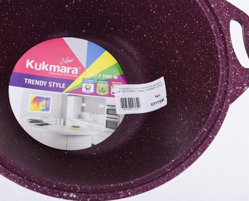 Кастрюля Kukmara "Trendy style" 3 л (Mystery) доставка