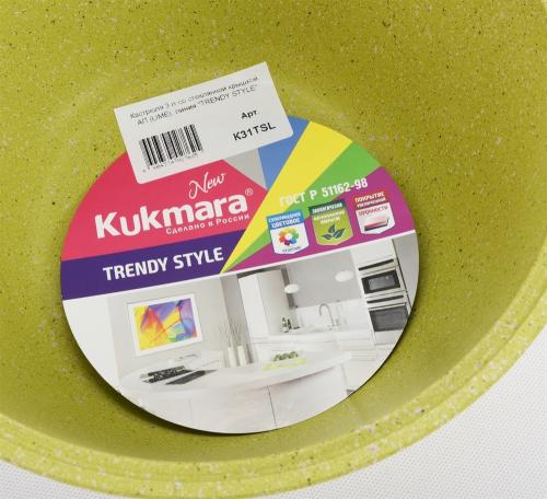 Кастрюля Kukmara "Trendy style" 3 л (Lime) доставка