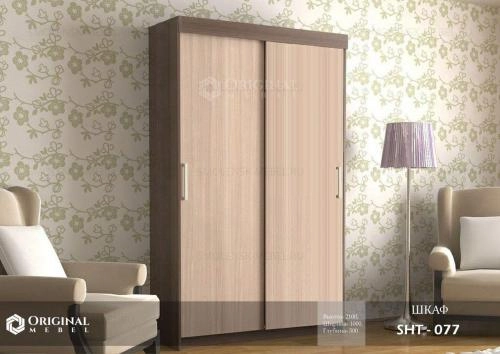 SHT-077 shkafi sotib olish