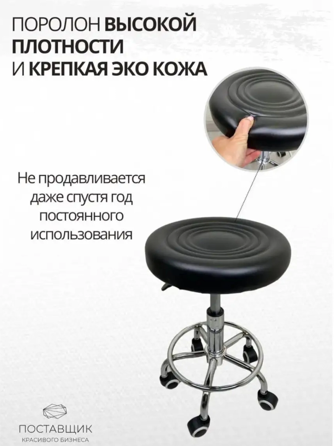 Usta Billi kursisi, 360&deg; g&lsquo;ildirakli sozlanadigan stul, salon uchun usta kreslosi narxi