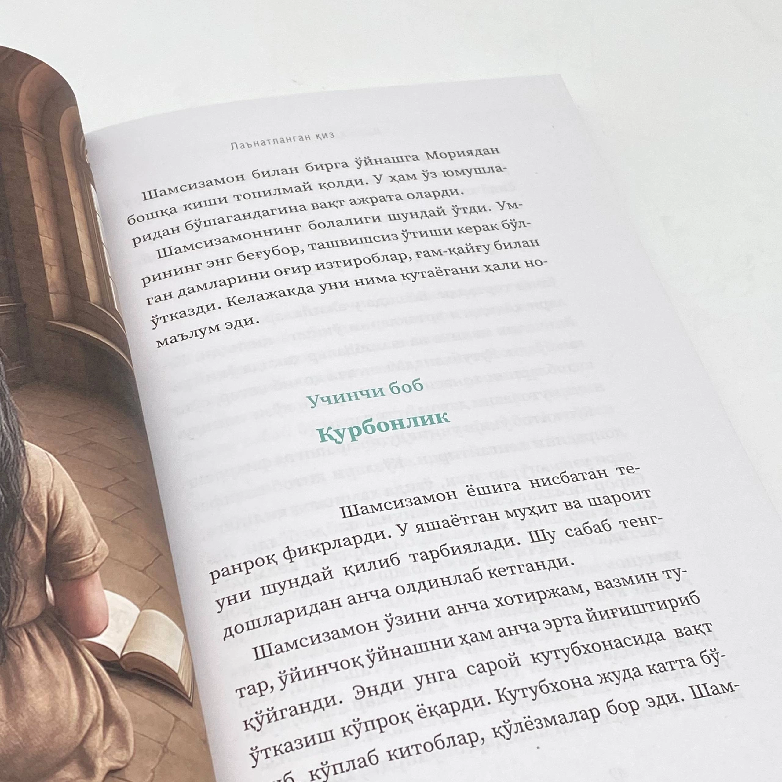 Vafo Xasan: La'natlangan qiz. Kurash hali tugagani yo'q onlayn