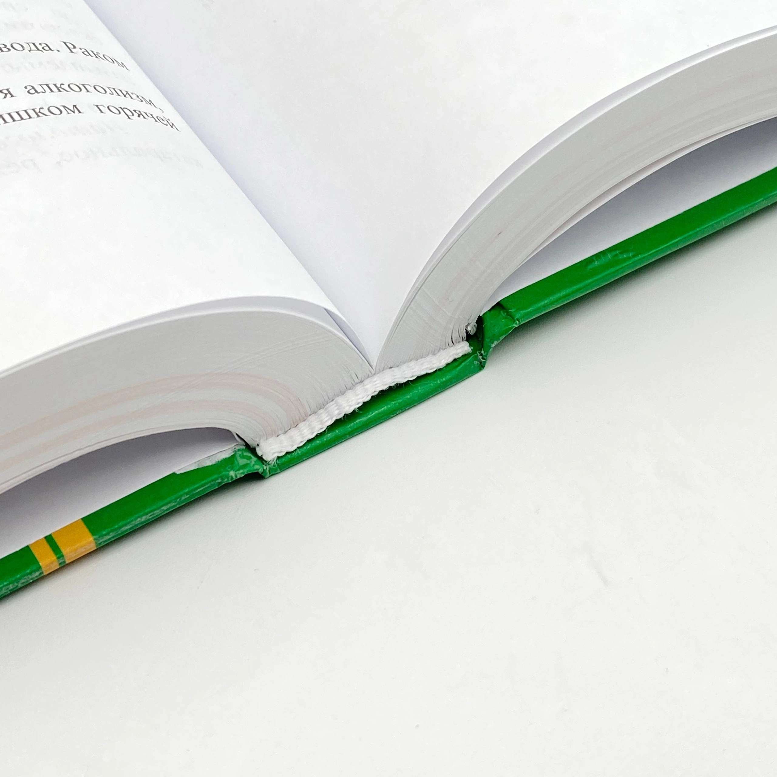 А.Г. Гадаев, М.Ш. Каримов, А.Г Кучер, Х.С. Ахмедов: Пропедевтика внутренний болезной цена