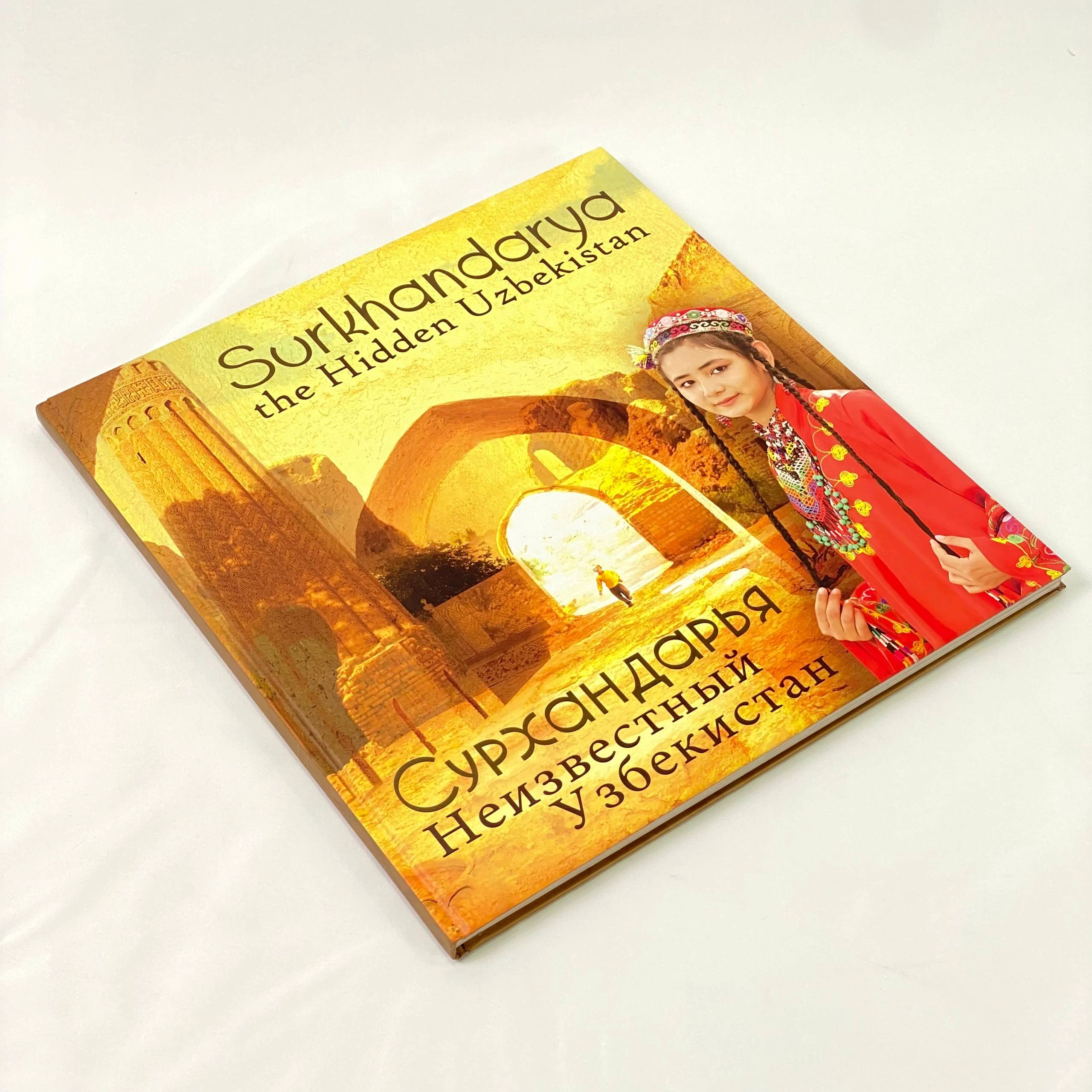 Albom Book: Surkhandarya the Hidden Uzbekistan (Eng-рус) arzon