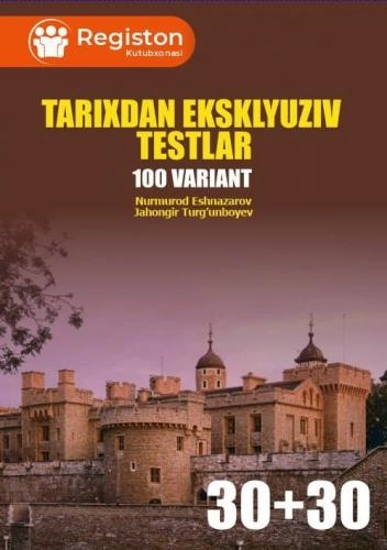 Тарихдан эксклюзив тестлар (100 вариант) купить