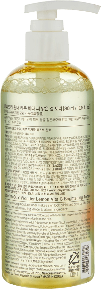 YUZ TONERI Wonder Lemon Vita C Brightening Toner arzon