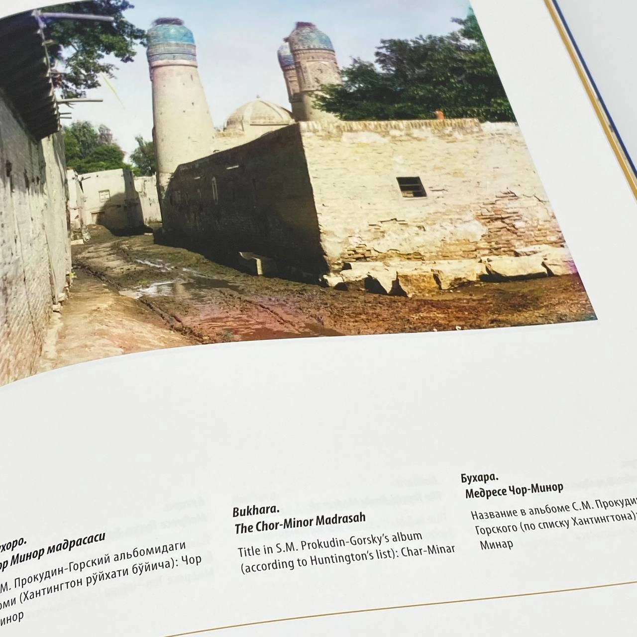 O‘zbekiston Madaniy Merosi: S. M. Prokudin-Gorskiy va uning AQSh Kongressi kutubxonasidagi Turkiston fotosuratlar jamlanmasi (O'zb-Рус-Eng) onlayn