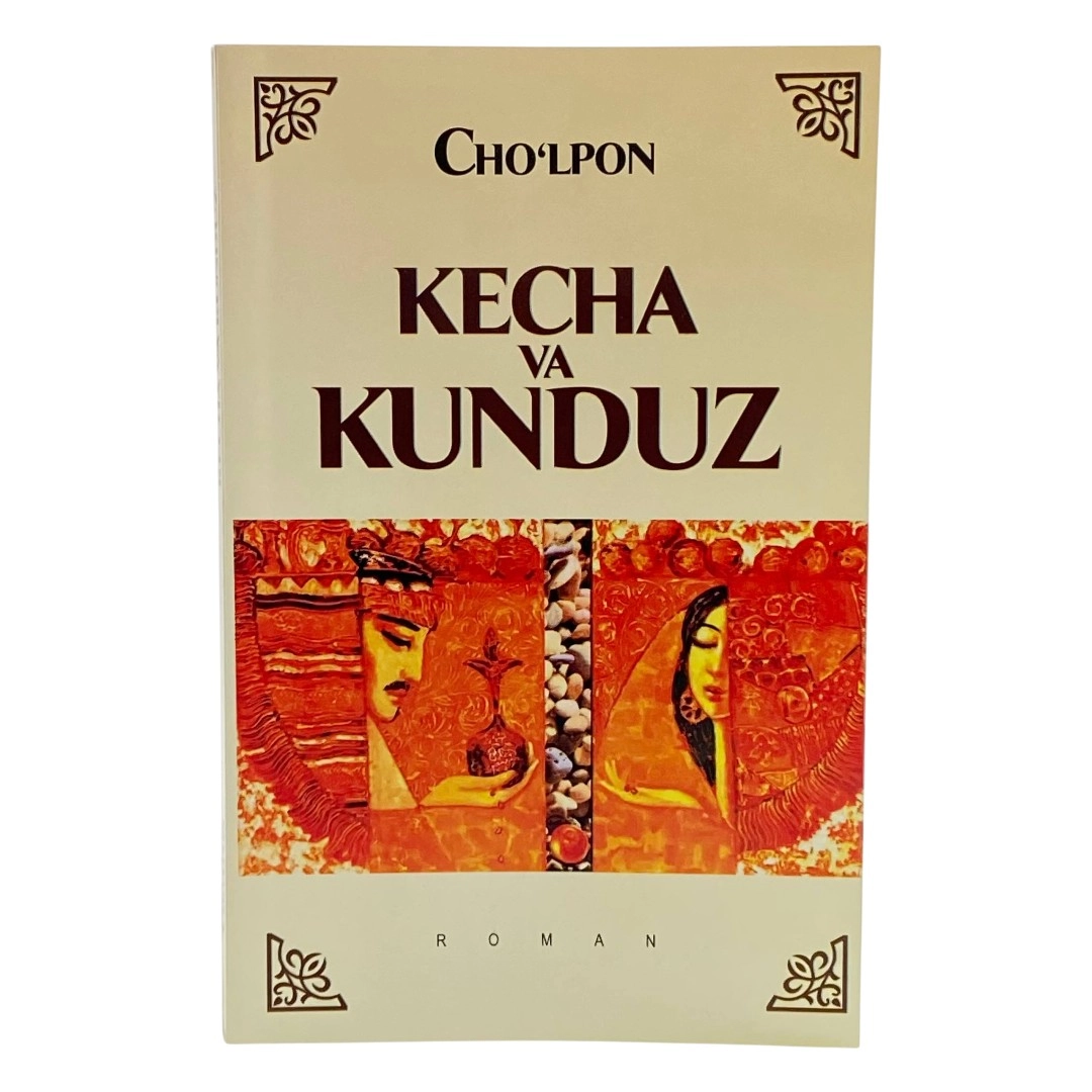 Super chegirma. Ellikta mashhur kitob - 1 199 000 So'm arzon