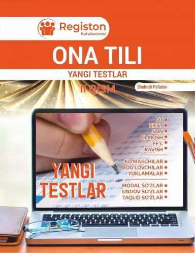 Она тили янги тестлар II қисм купить