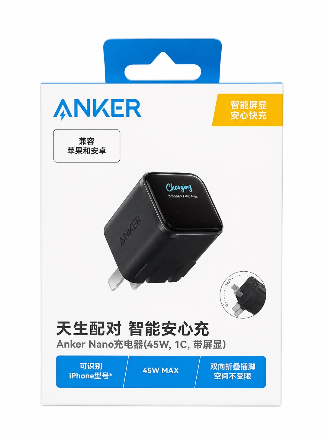Anker Nano Charger 45W tarmoq zaryadlovchi qurilmasi, Black arzon