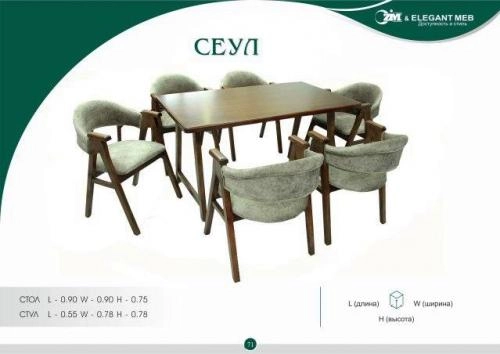 Сеул купить