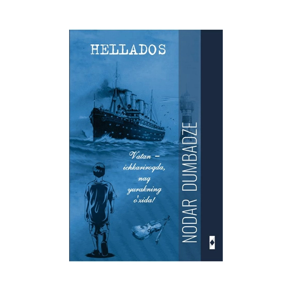 Nodar Dumbadze: Hellados vatan - ichkaroqda naq yurakning o'zida sotib olish