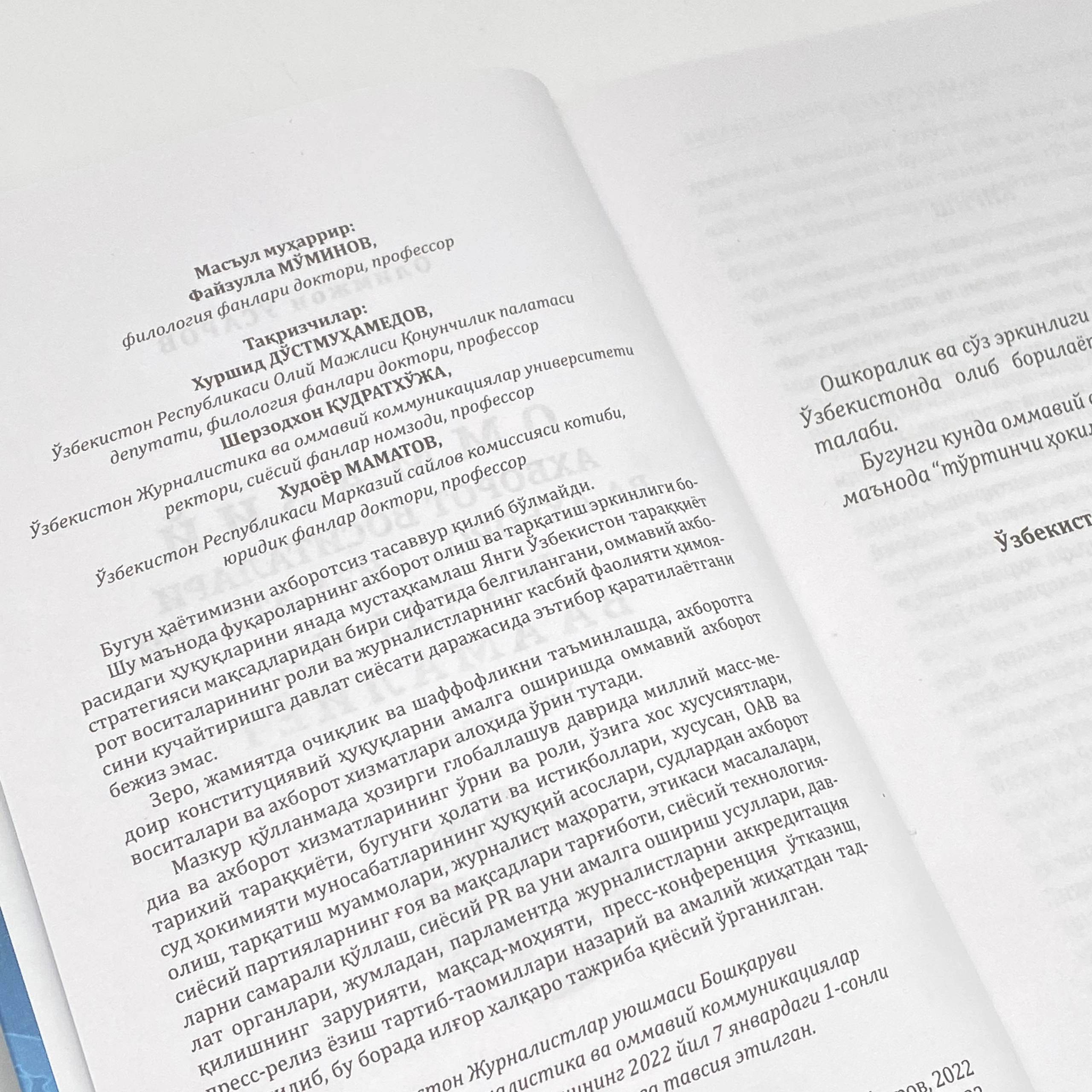 Olimjon O'sarov: Ommaviy axborot vositalari va axborot xizmatlari: Nazariya va amaliyot O'zbekistonda