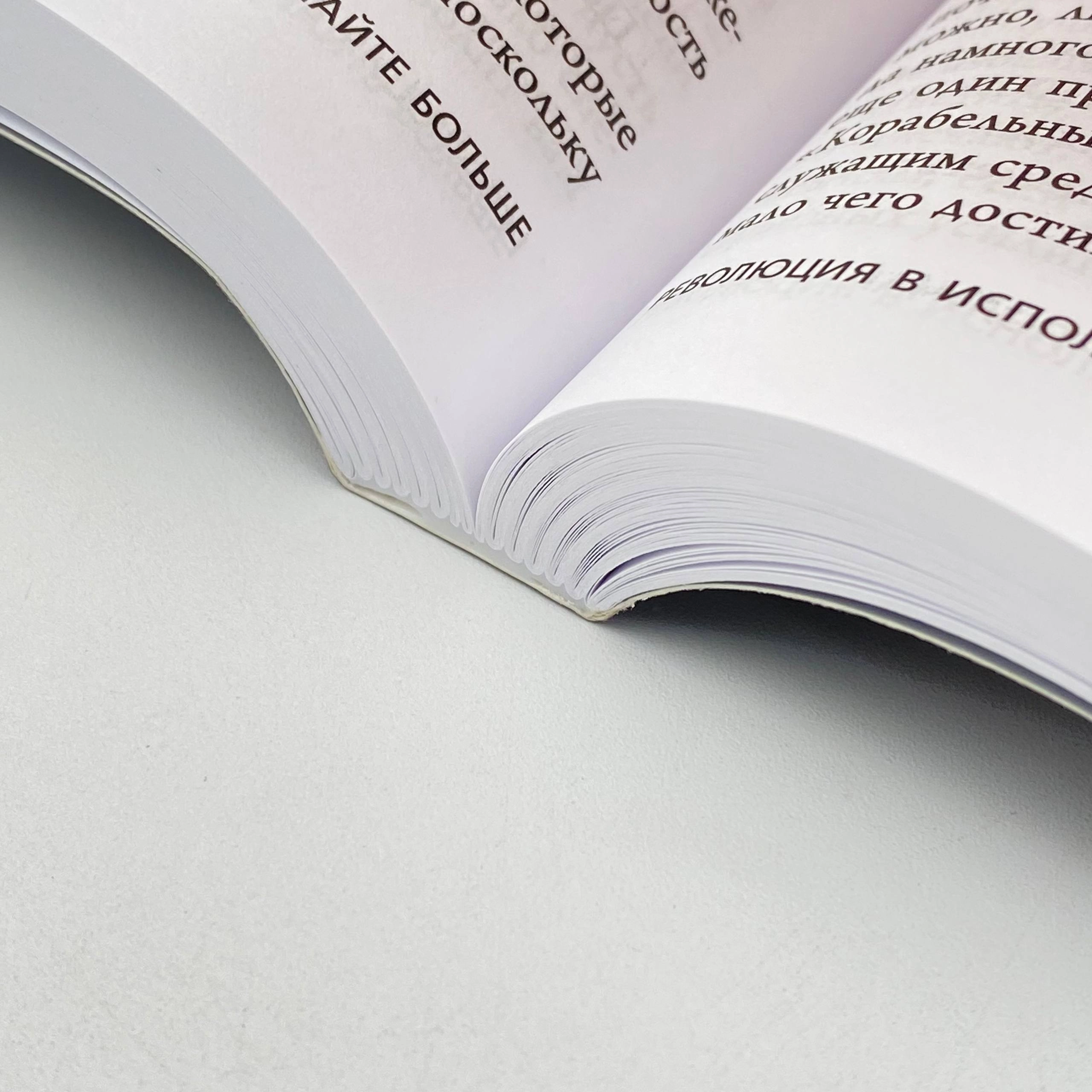 Ричард Кох: Принцип 80/20 (UnicornBook) цена