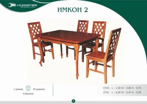 Столы и стулья IMKON 2 купить