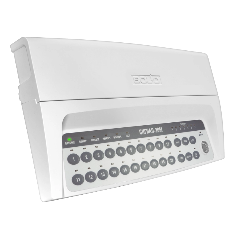 Сигнал-20М qo&lsquo;riqlash-yong&lsquo;inga qarshi qabul qilish-nazorat va boshqaruv asbobi arzon