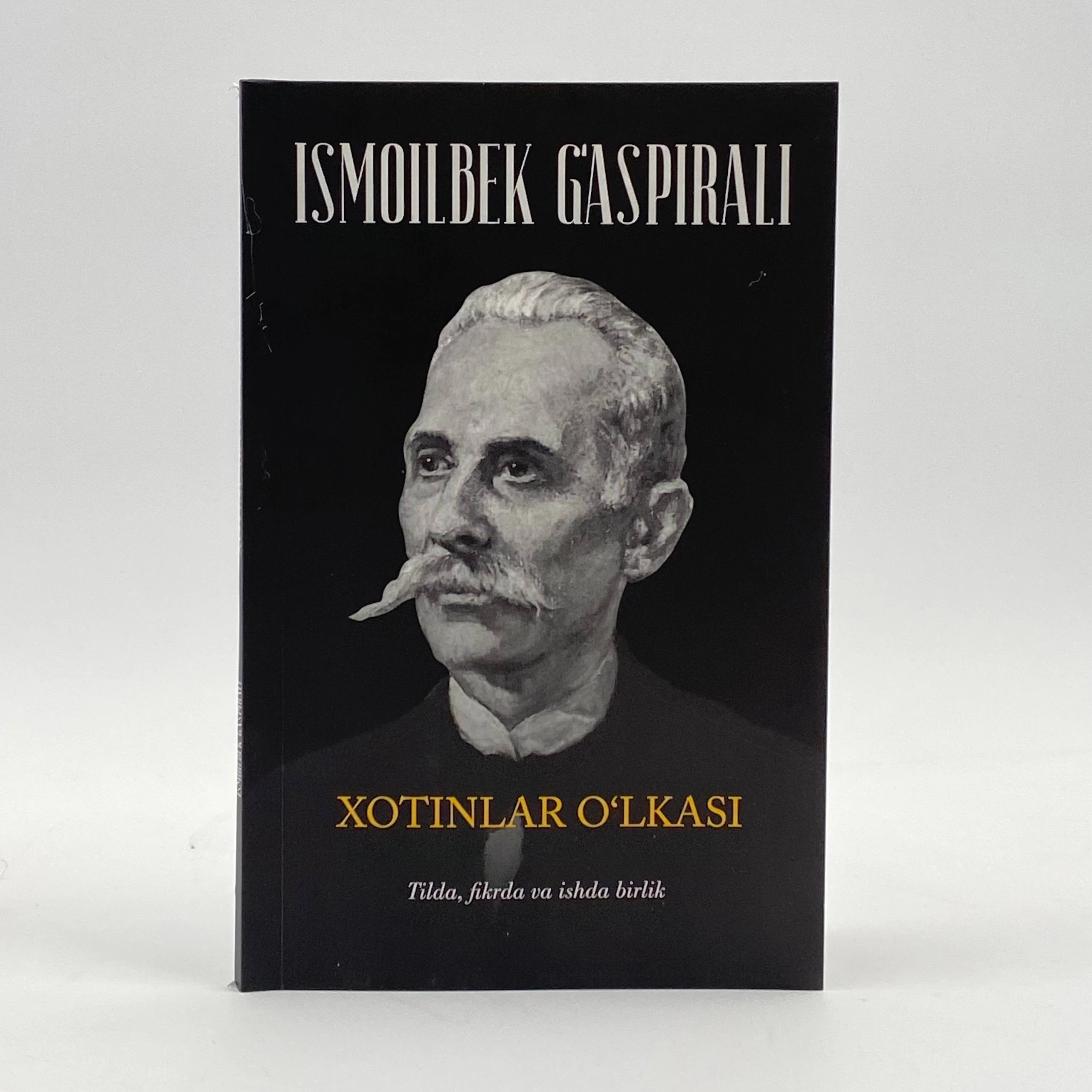 Исмоилбек Гаспирали: Хотинлар ўлкаси купить