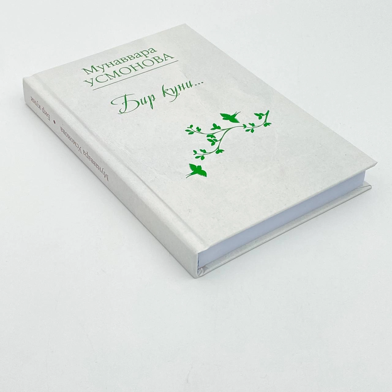 Munavvara Usmonova: Bir kun... O'zbekistonda