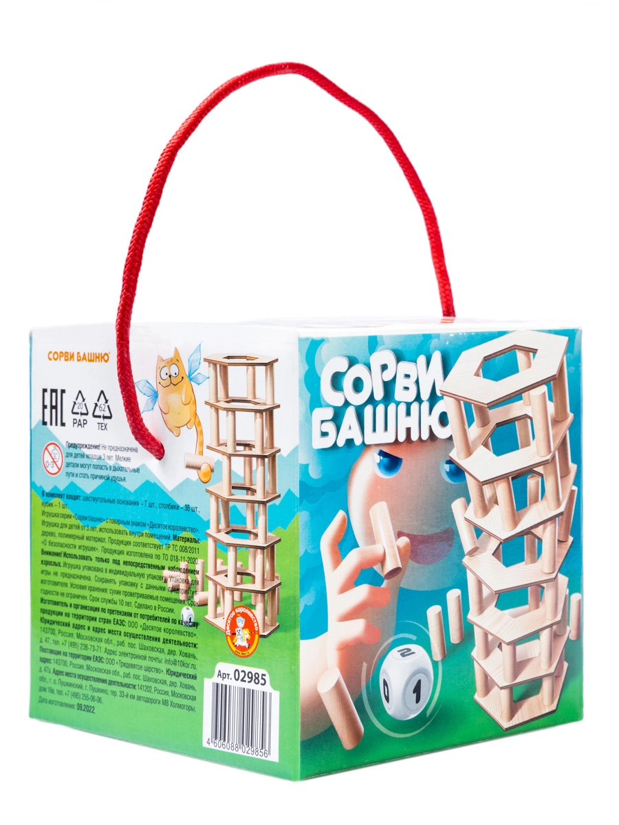 Игра настольная Сорви башню в Узбекистане