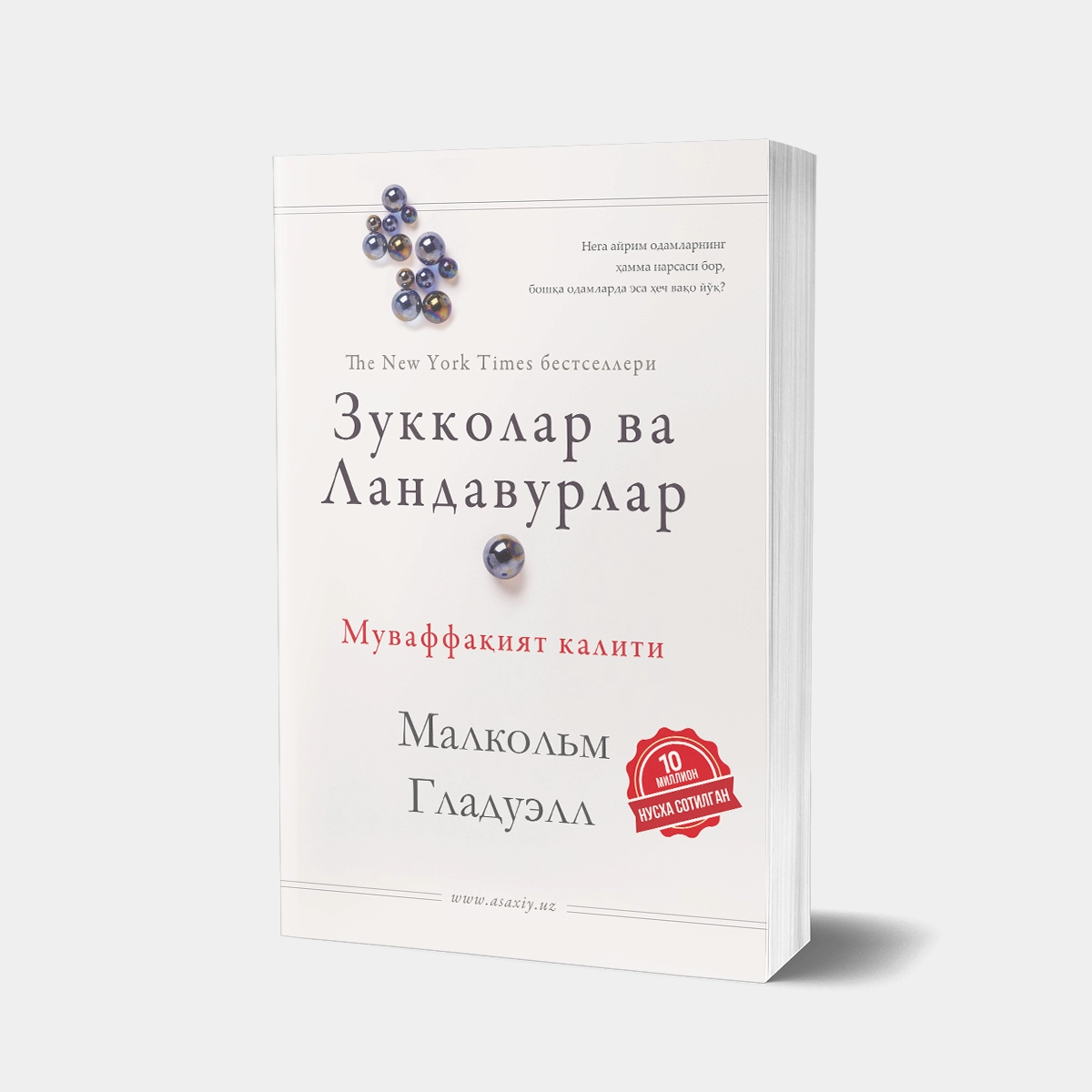 Таътил учун: 10таси 1да ва чегирма нархда цена