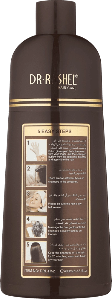 Шампунь-краска для волос  Collagen & Argan Oil Hair Color Shampoo недорого