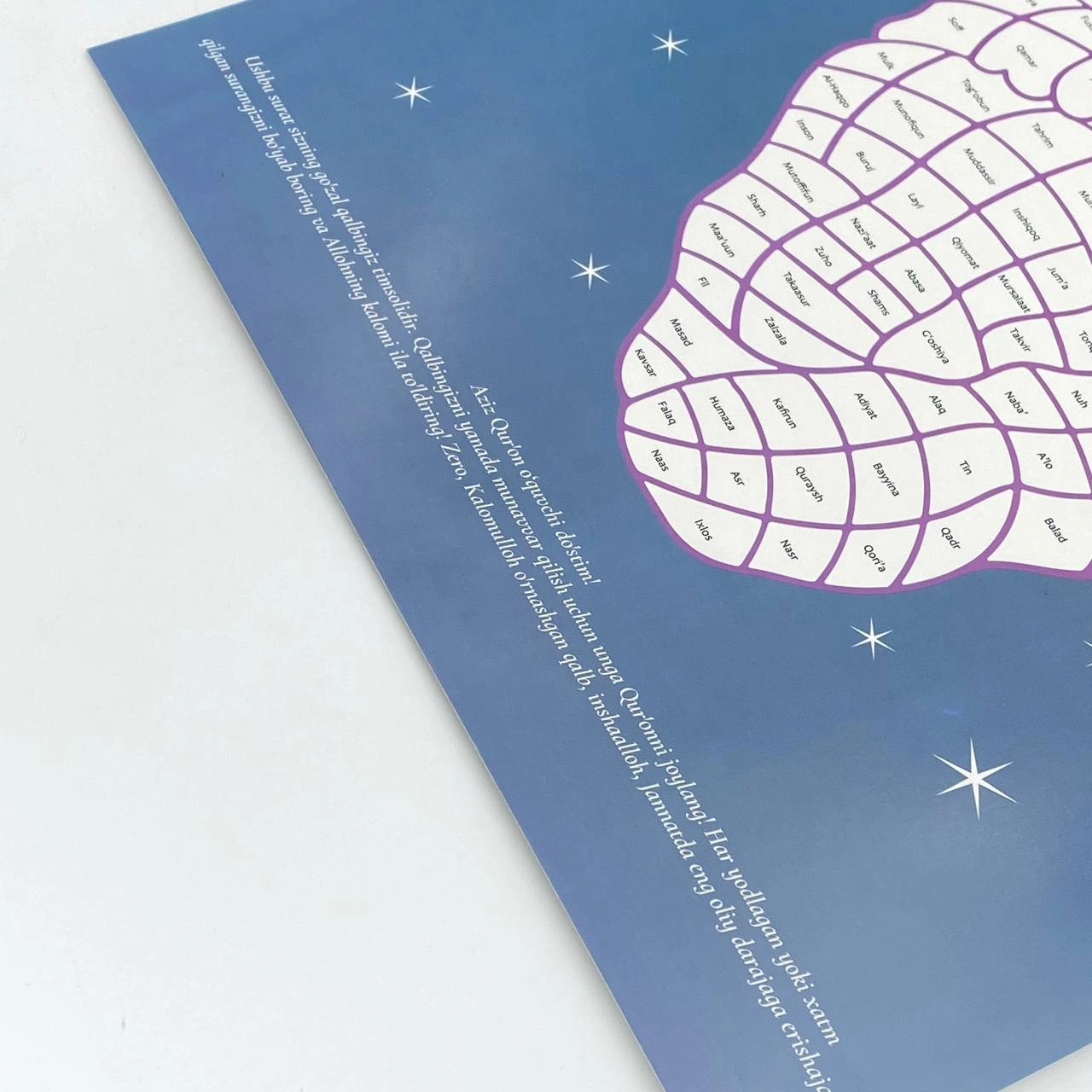 "Qalbimda Qur'on" jadvali (49x35 sm) O'zbekistonda